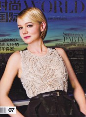 La rivista cinese Fashion World (Shenzhen) ha pubblicato un reportage sul Summer Jamboree