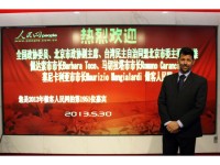 Il Sindaco di Senigallia Mangialardi in Cina