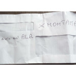 Amianto: lettera anonima ad ALA