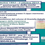 Commemorazione Simoncelli 2 ottobre 2019