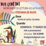 Laboratorio "Senza Confini"