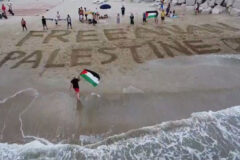 Iniziativa di solidarietà di Coordinamento Marche per la Palestina