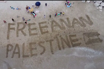 Iniziativa di solidarietà di Coordinamento Marche per la Palestina