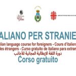 Corso di italiano per stranieri a Trecastelli