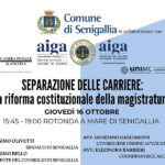 Convegno "Separazione delle carriere: la riforma costituzionale della magistratura"