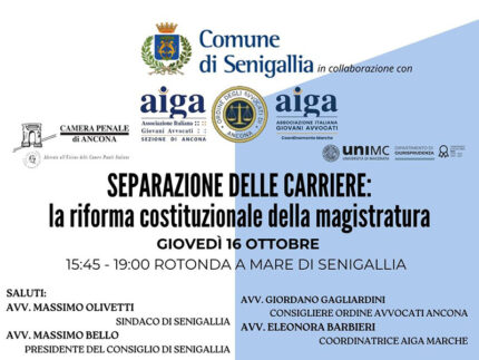 Convegno "Separazione delle carriere: la riforma costituzionale della magistratura"