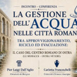 La gestione dell'acqua nelle città Romane