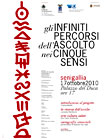 Locandina del Prgetto "gli infiniti percorsi dell’ascolto nei cinque sensi"